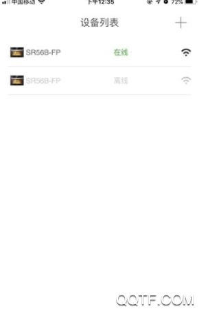 食度空间App官方版