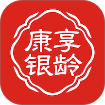 康享银龄官网版