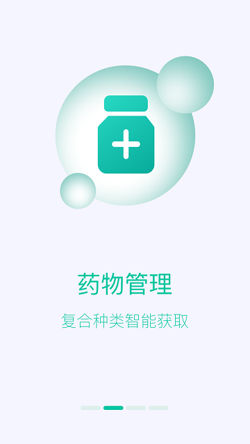 洛家app官方版