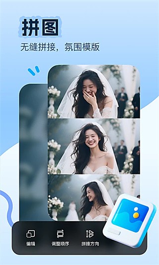 美片App 正版v2.5.6