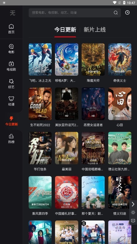 无优视频 安卓版v3.0
