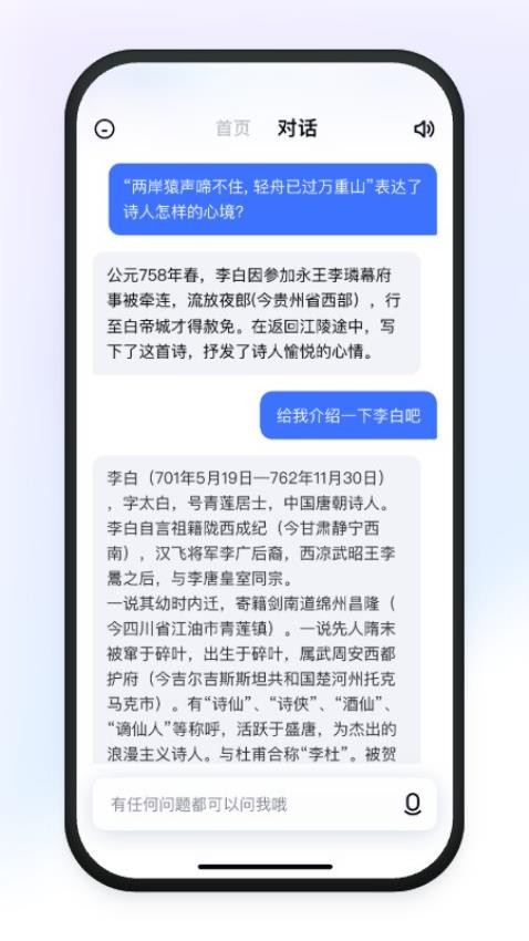 有道小P官网版
