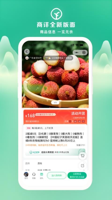 远方的梦想官方版