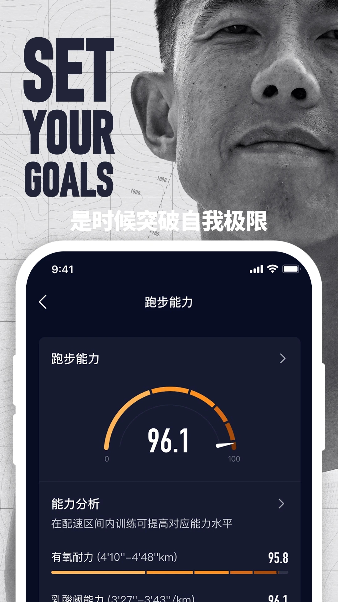 高驰Coros最新版本