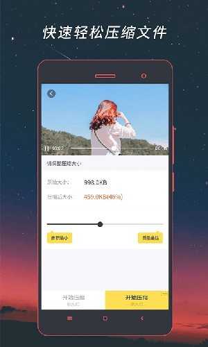 魔影工厂手机版