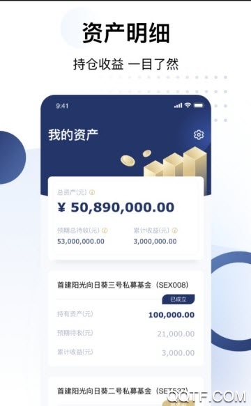 久富财富理财投资版