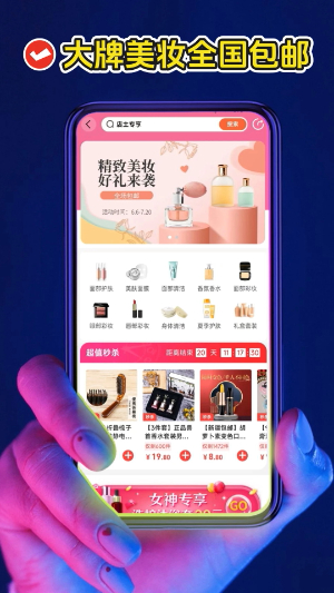 巨客商城