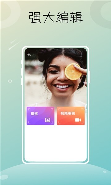 Liit滤镜APP 安卓版v1.0.0