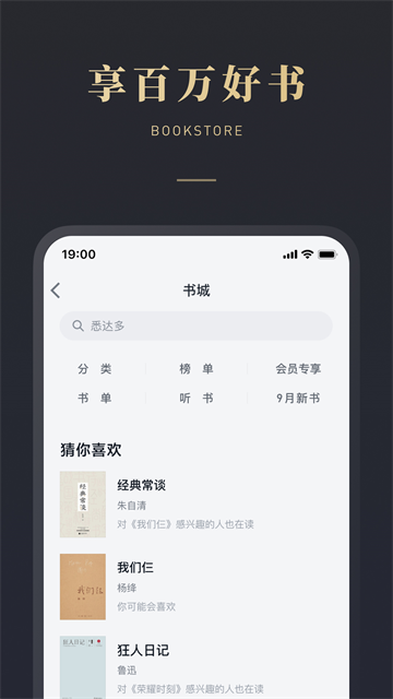 微信读书旧版本
