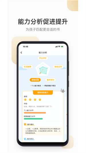 云上书院
