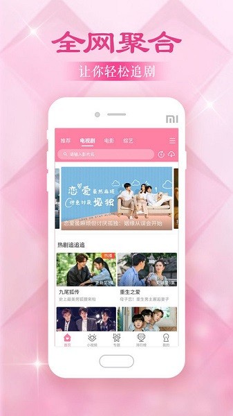 美韩大全app最新版