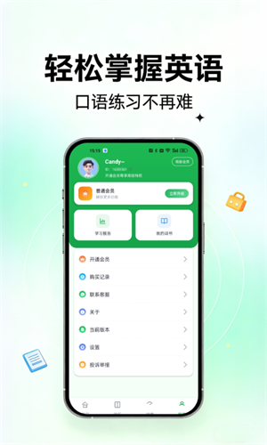 外语岛