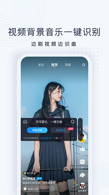 浮浮雷达APP 安卓版v1.8.7.5