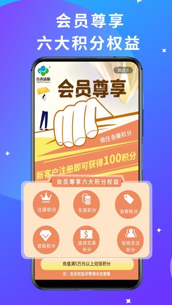 青春康源电商平台