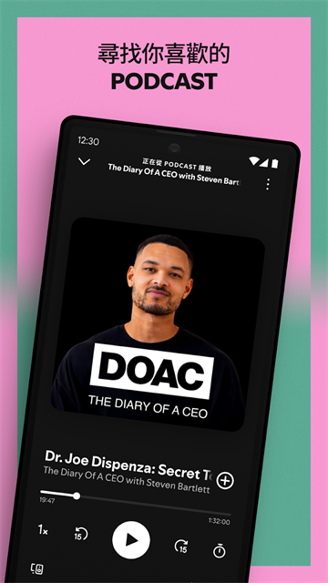 Spotify 最新版v9.1.64.1676