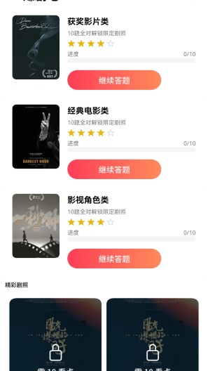 云岭剧场百度助手app
