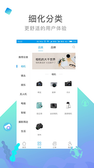 内啥客户端
