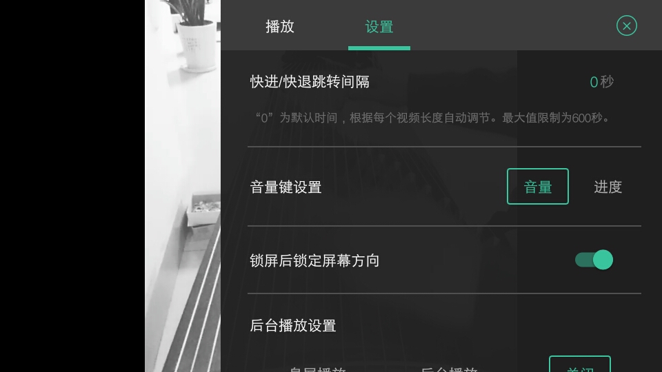 mobo播放器官方版MoboPlayer