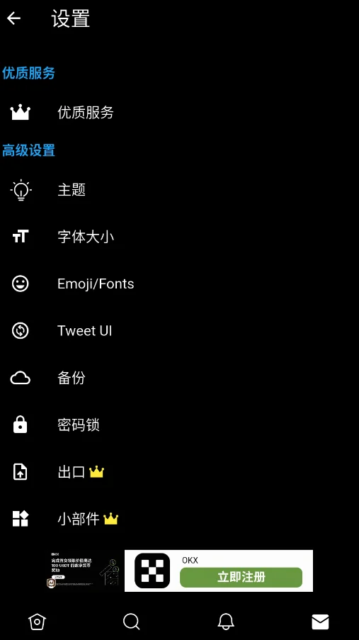 Twinote新版本