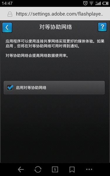 Flash播放器经典版
