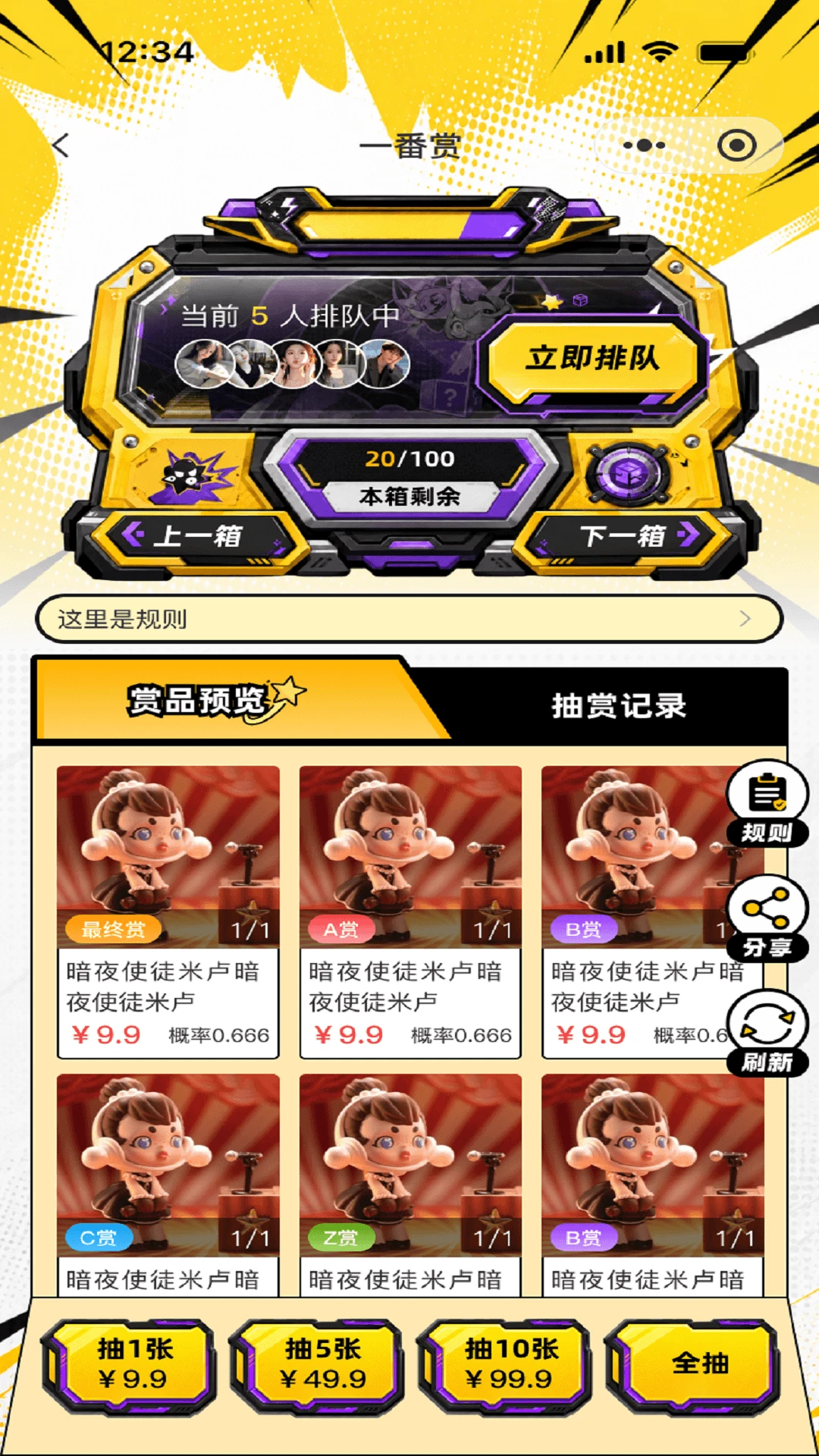 亚次元