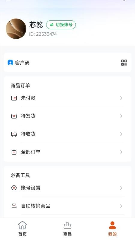 卓燃官网版