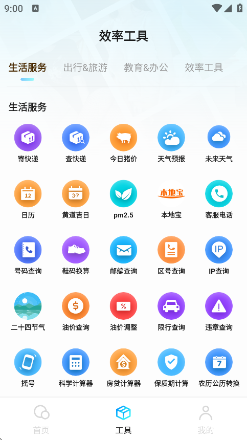 闪速浏览器
