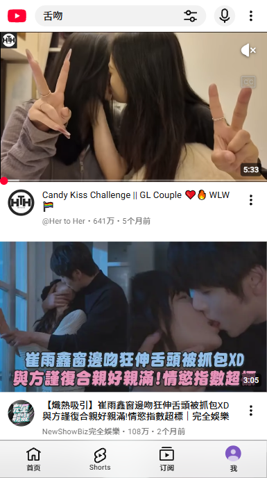 油管youtube官方正版