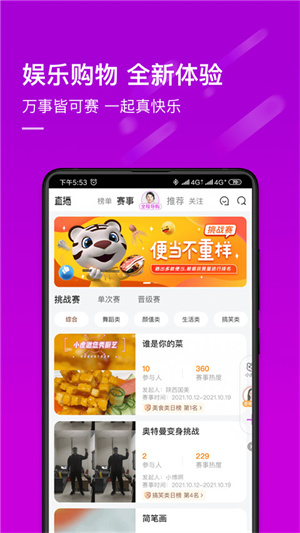 国美在线网上商城手机版(真快乐)
