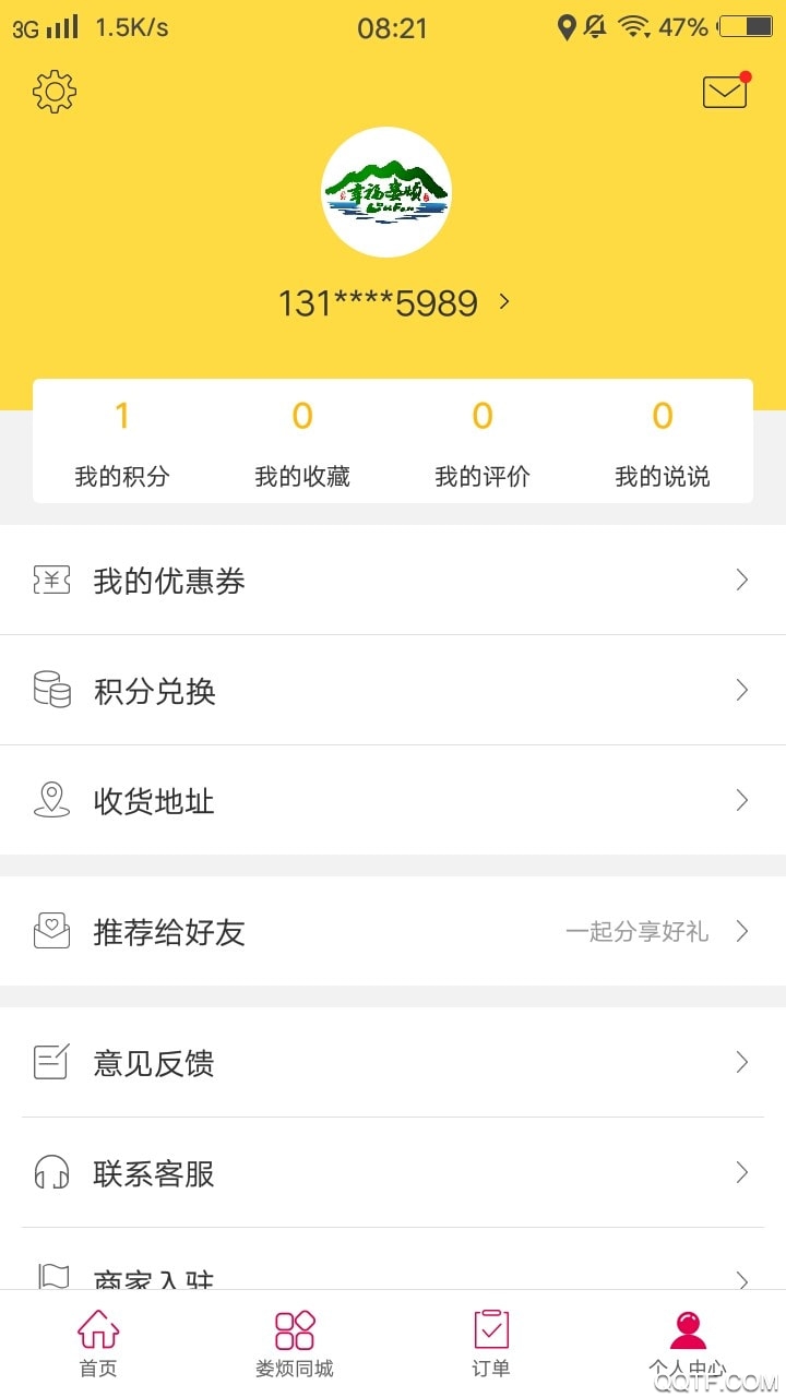 幸福娄烦app安卓版
