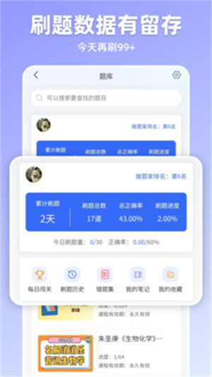 嘉分帽