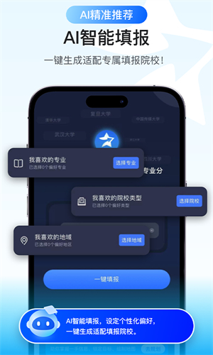 艺愿星