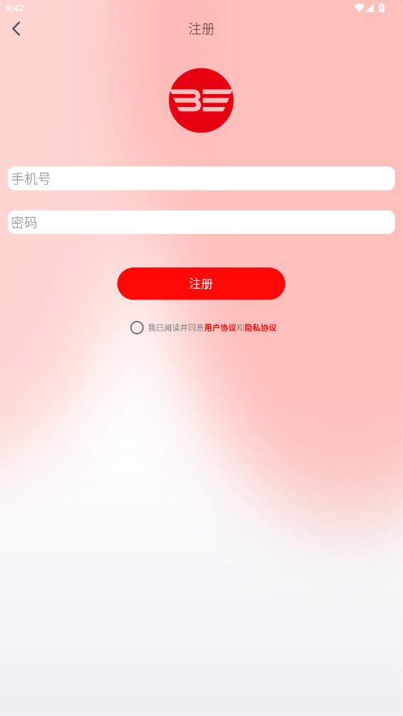 小鸟智行app官方版