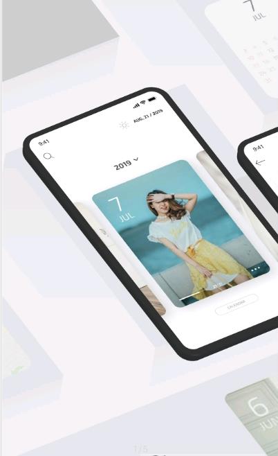 白橡日记app手机版