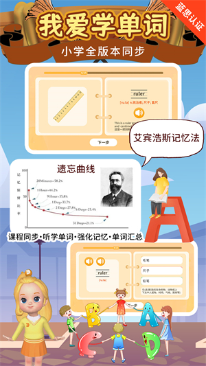 知识课堂电视版