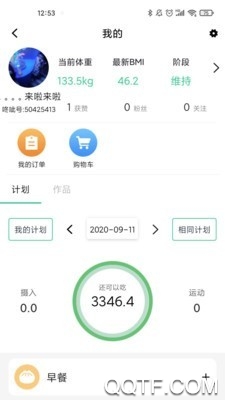 咚呲咚呲app手机版