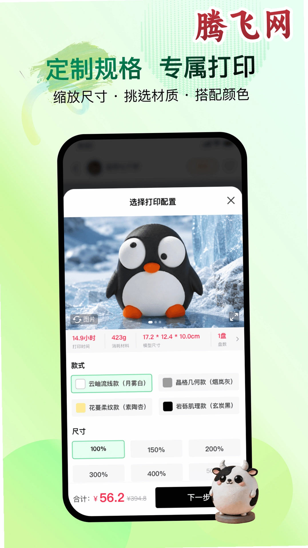 创物岛app最新版本