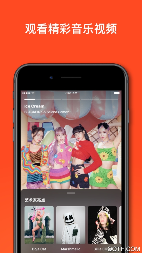 shazam音乐神搜手机版