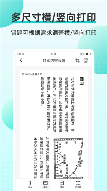 咕咕机最新版