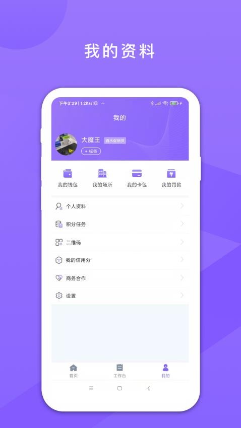 鑫娱官方版