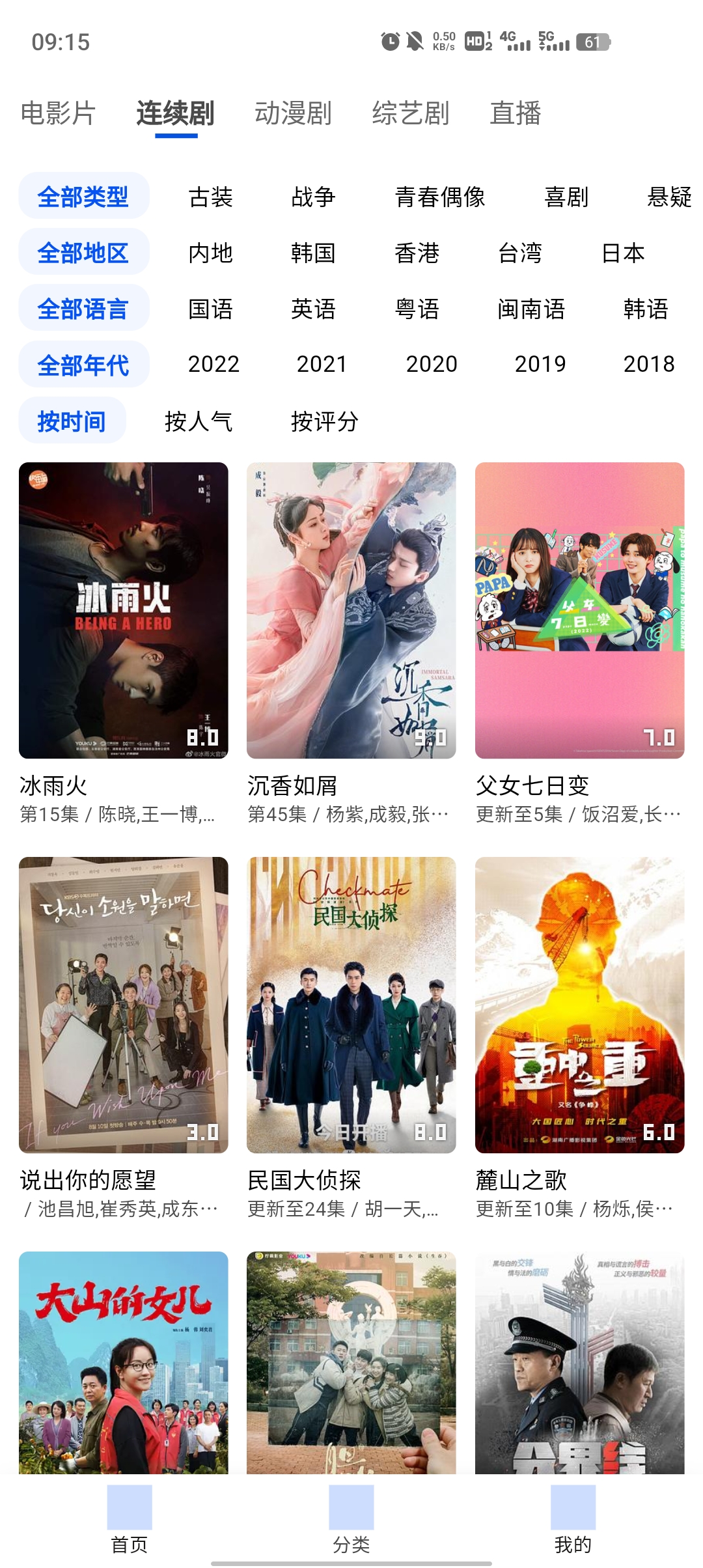 瑞视界app最新版