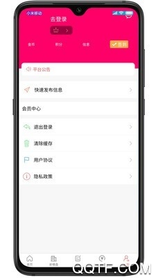 湛房网app手机版
