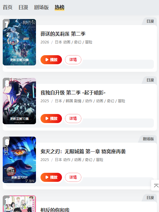 omofun官方正版免费版app