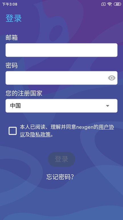 neostudy安卓版