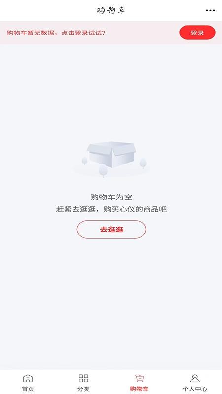 地砖平台官方版