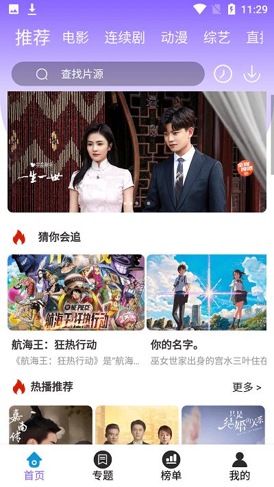白云视频官方正版 2026最新版v4.0.0
