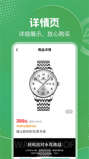 明天日记