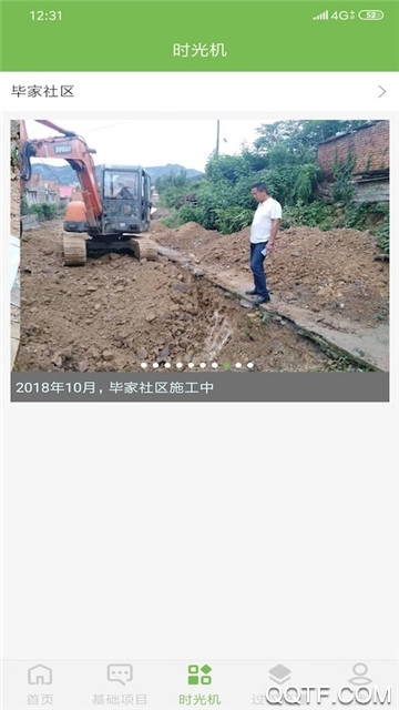 崂山美丽乡村