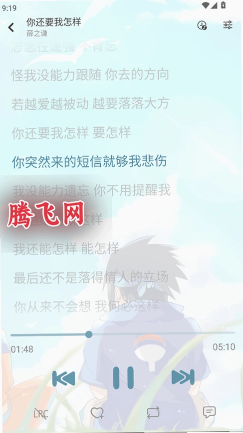 新洛雪音乐