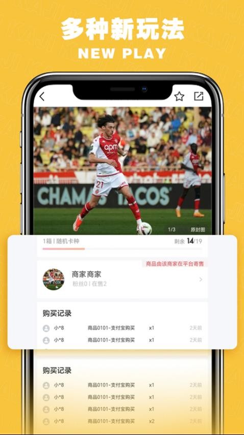 卡集官网版